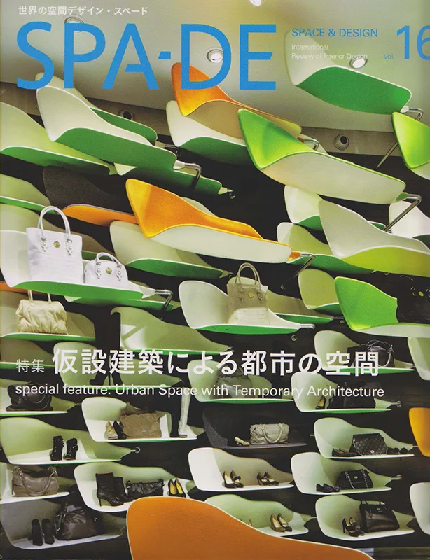 SPA-DE Vol.16: SPACE&DESIGN International Review of Int (SPA-DE 16
